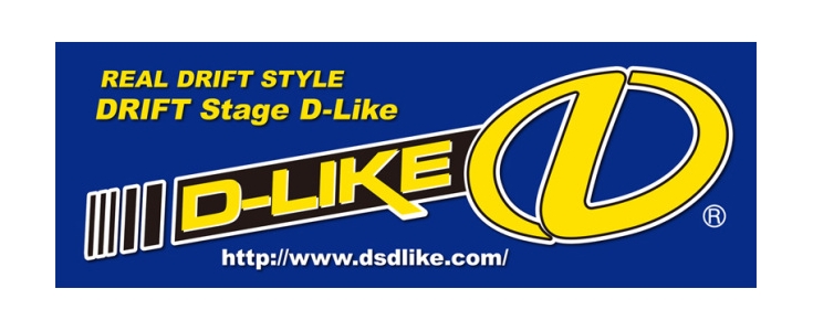 DLIKE-logo1